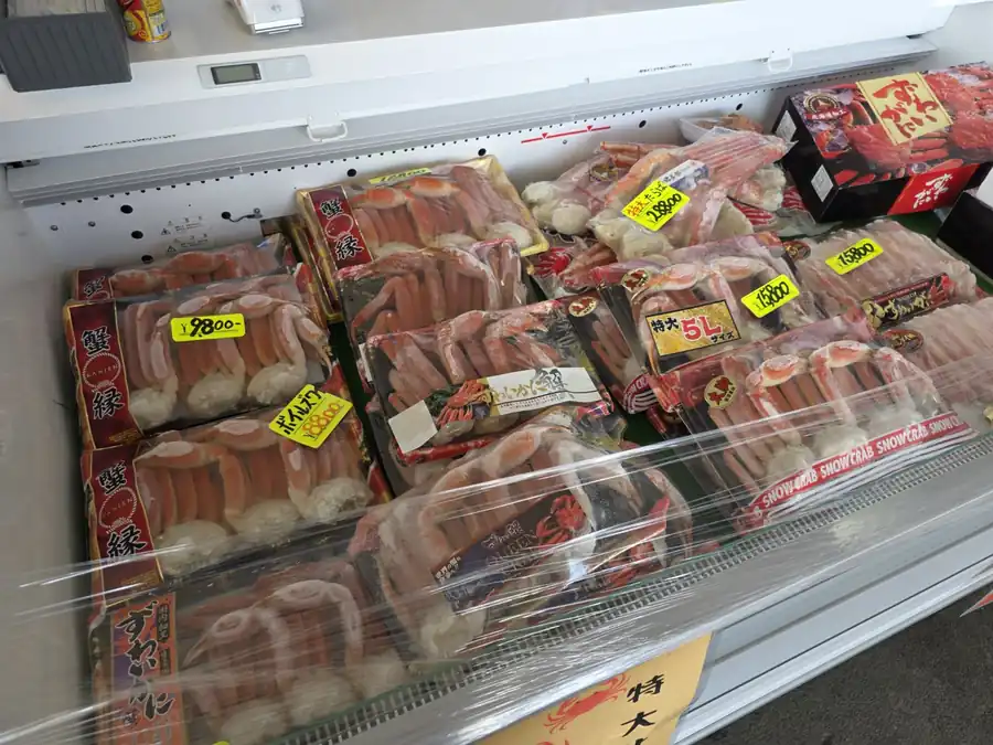 가시노이치(河岸の市)에서 판매하던 게 상품