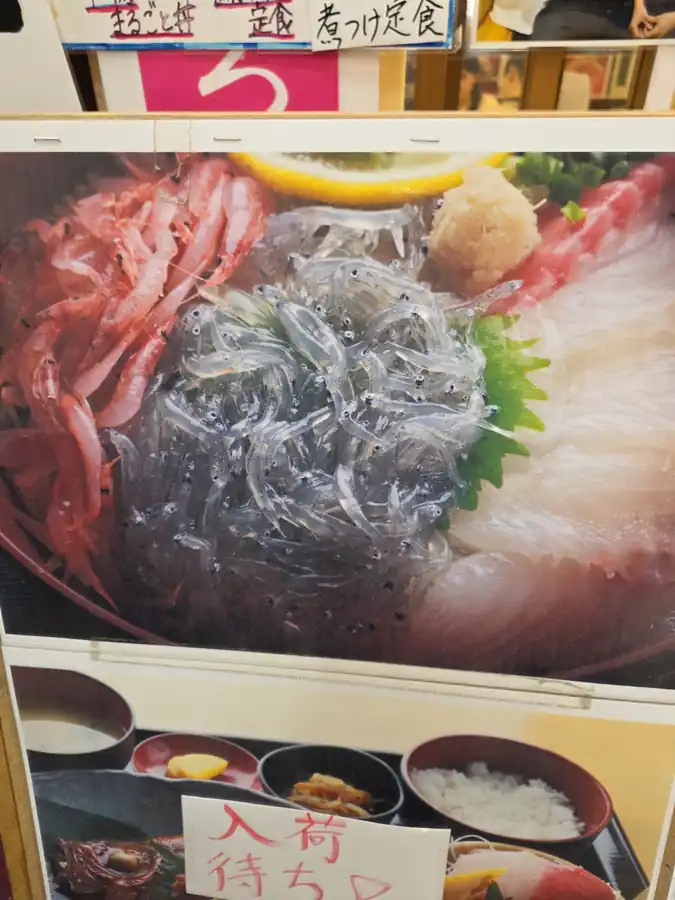 생시라스와 사쿠라에비가 크게 보이는 해산물 메뉴 사진